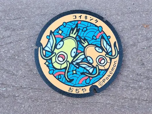 Pokemon Shiny Magikarp Coaster - Japanese Pokelid