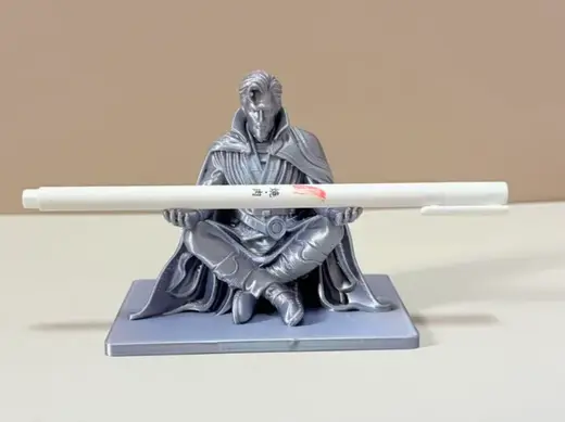 至尊法师笔托