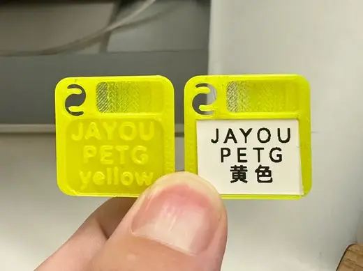 色卡_拓竹尺寸
