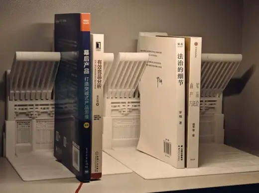 Modular Book Stand-Chinese style 中式—活动书立/书架V2.1