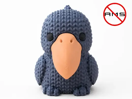 Knitted Shoebill / NO AMS