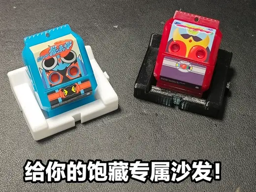 【饱藏沙发】饱藏收纳展示假面骑士加布GAVV仮面ライダーガブ