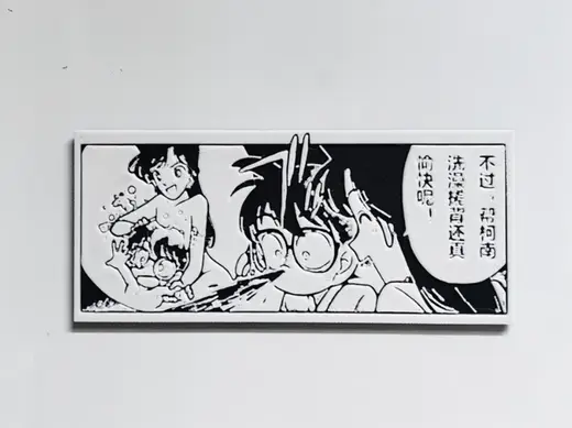 名侦探柯南冰箱贴-小兰给柯南洗澡搓背