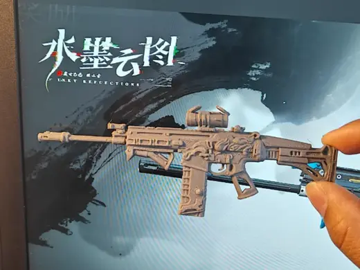 三角洲行动-SCAR-H战斗步枪 水墨云图