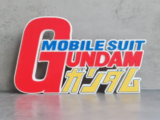 Mobile Suit Gundam Logo / Sign