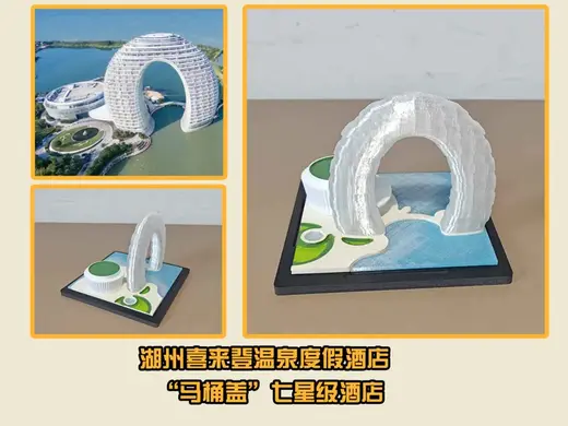 湖州“喜来登”温泉酒店