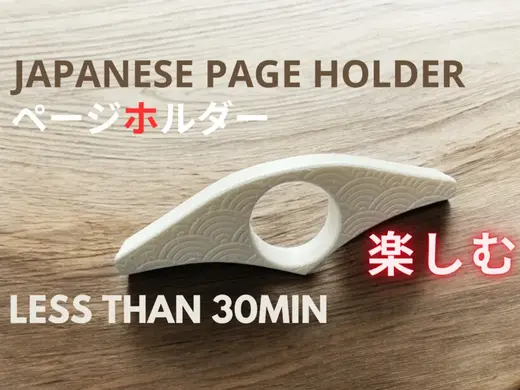 PAGE HOLDER (JAPAN EDITION)