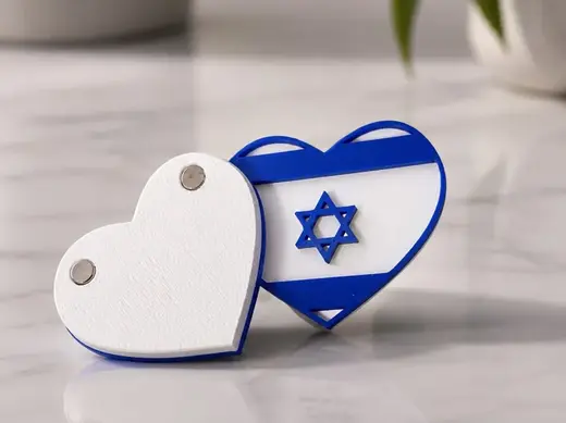 israel heart magnet
