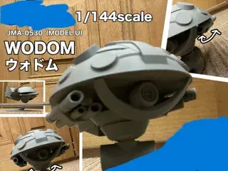 1/144スケール ウォドム ターンエーガンダム ∀ガンダム