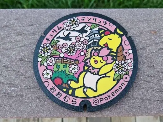 Pokemon Ampharos Cherubi Coaster - Japanese
