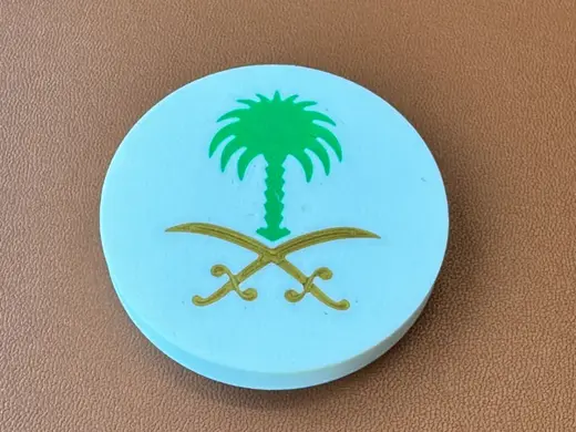 Saudi Arabia coin شعار السعودية KSA