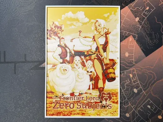 The Frontier Lord Begins with Zero Subjects