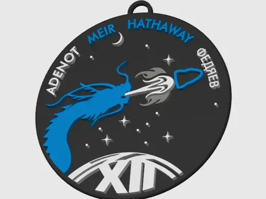 NASA x Space X Crew 12-Inspired Logo Keychain