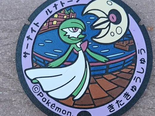 Pokemon Gardevoir Lunatone Coaster - Japanese