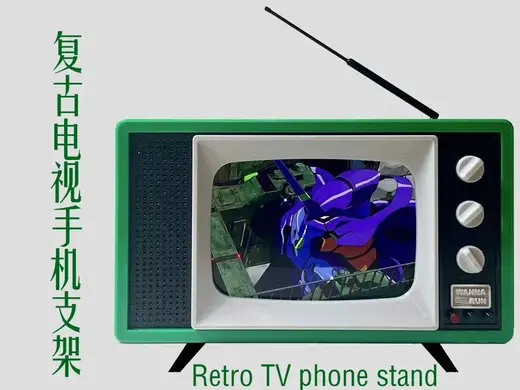 复古电视手机支架(Retro TV phone stand)