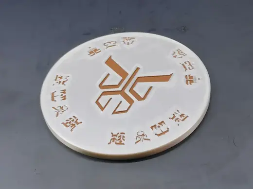 假面骑士超古代战士空我地台