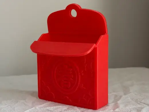 过年 新春红包盒 小孩哥小孩姐必打!拿去要红包!能放100张!顶部有孔 可挂身上 !