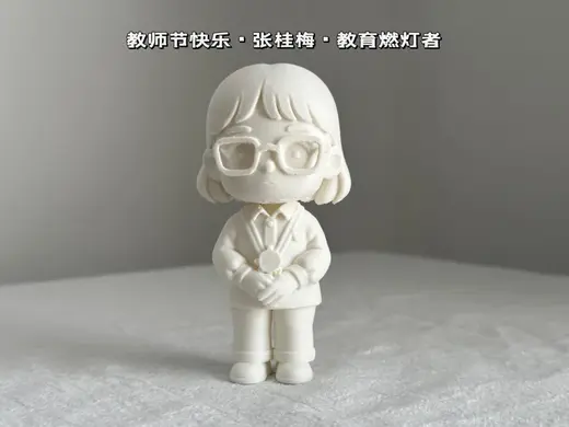 教师节 最有意义的礼物 张桂梅老师 致敬所有的教育工作者