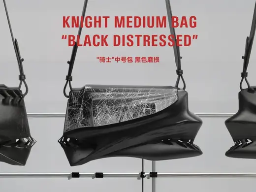 knight “骑士”中号包 (TPU一体化打印)