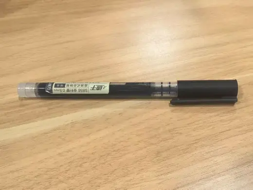 得力速干中性笔笔盖