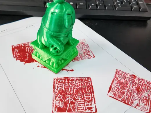 拜见卡皮巴拉殿下!玉玺:受命于天