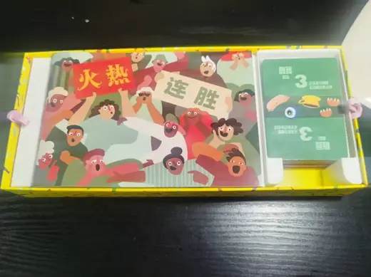 火热连胜 hot streak 桌游收纳内衬(A社正版)