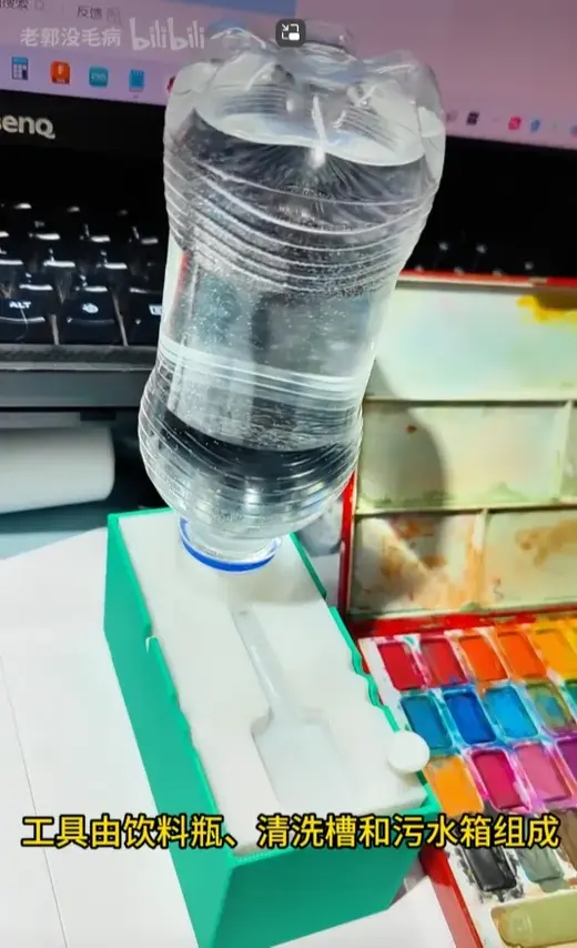 美术生水彩画笔洗笔器
