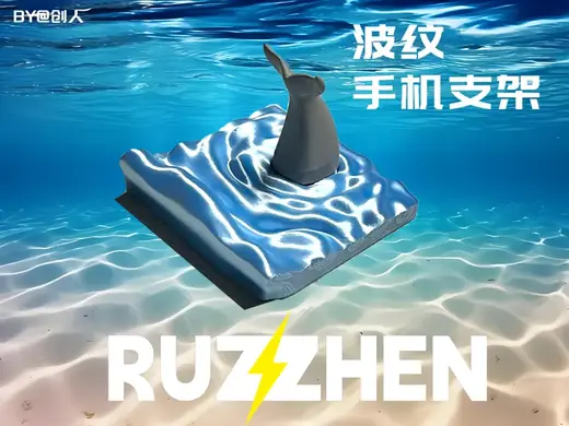 鲸鱼波纹手机支架卡通支架摆件实用丝绸水波纹