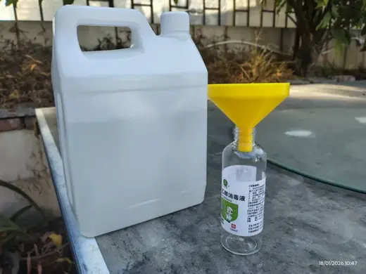 小漏斗适合酒精喷壶罐装用