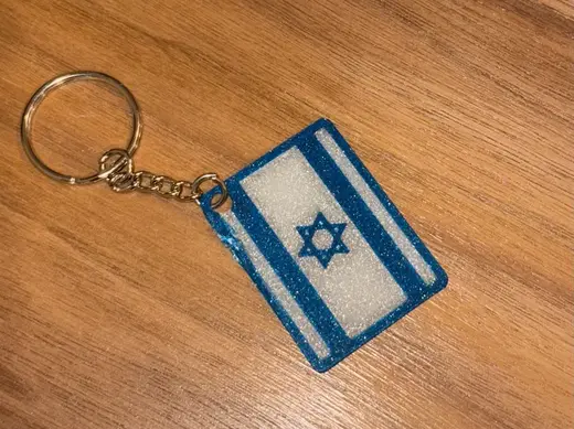 Israeli Flag Keychain