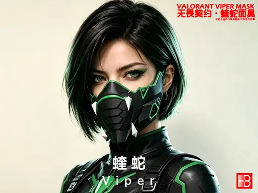 无畏契约·蝰蛇Viper·防毒面具