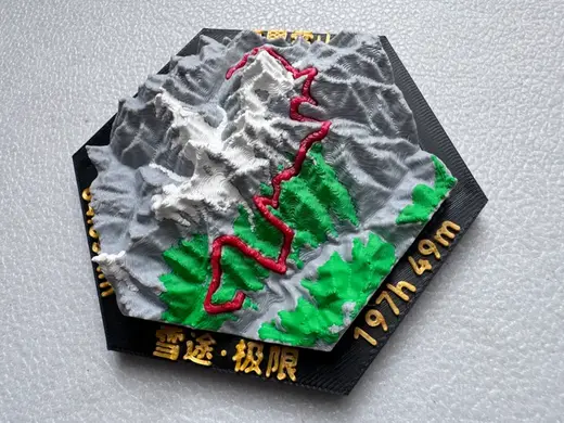 梅里雪山轨迹