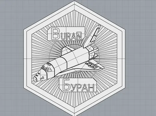 Soviet Buran commemorative medal / Советская памятная медаль «Буран» /Buran