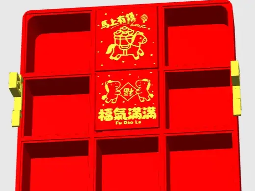 马年九宫格干果盘盖