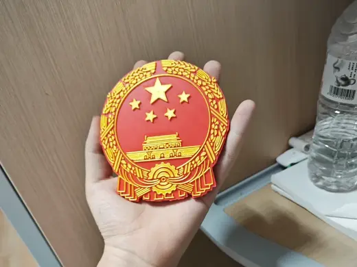 国徽磁吸版(冰箱贴)