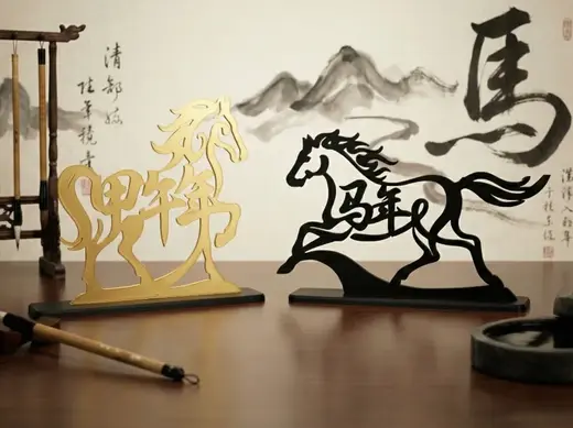 Year of the Horse Calligraphy Sculptures | 马年书法雕塑