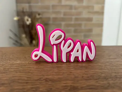 Liyan Name Disney Tag