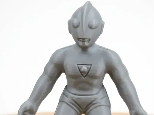 Ultraman Vintage (bootleg)