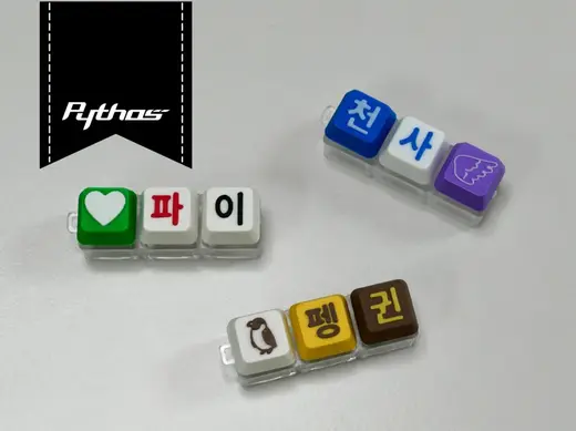 파이토스 키캡