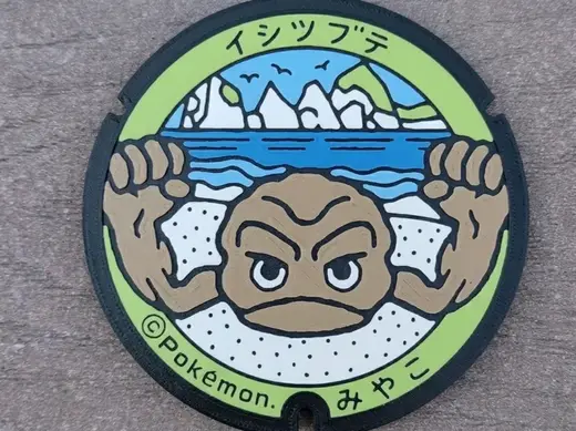 Pokemon Geodude Coaster - Japanese Pokelid