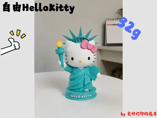 自由女神像_HelloKitty
