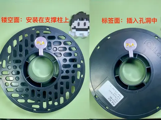 【彩多屋料盘】安装rfid芯片的快装模块 cuid/fuid 芯片直径28mm 5克耗材