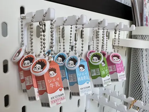 IKEA Skadis Keychain Product Display Hanger Hook
