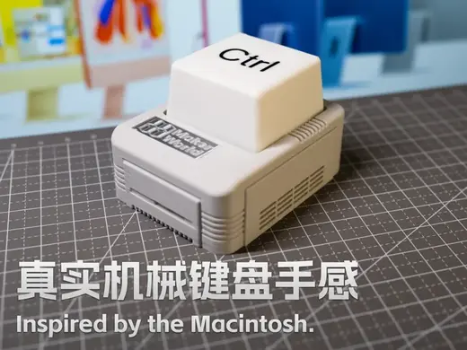 “磁轴”机械键盘手感解压玩具