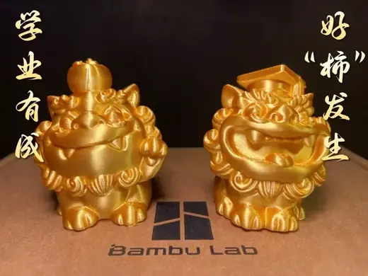 醒狮摆件一对(好事发生&学业有成)_柿子狮&博士狮