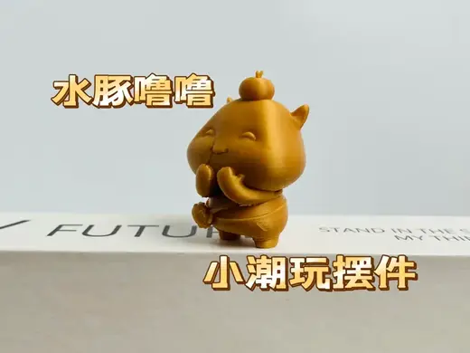 偷笑的水豚噜噜 手办 摆件 玩伴