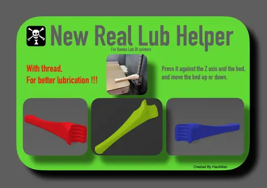Real LUB Helper - 真正的润滑油帮手