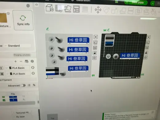 叁草园