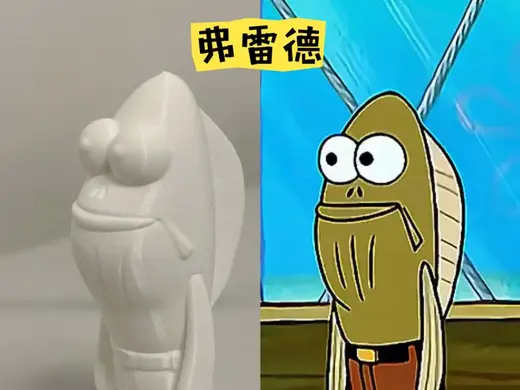 弗雷德 海绵宝宝弗雷德的腿 my leg