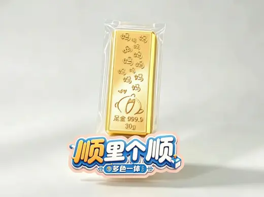 母亲节专属金砖 30g